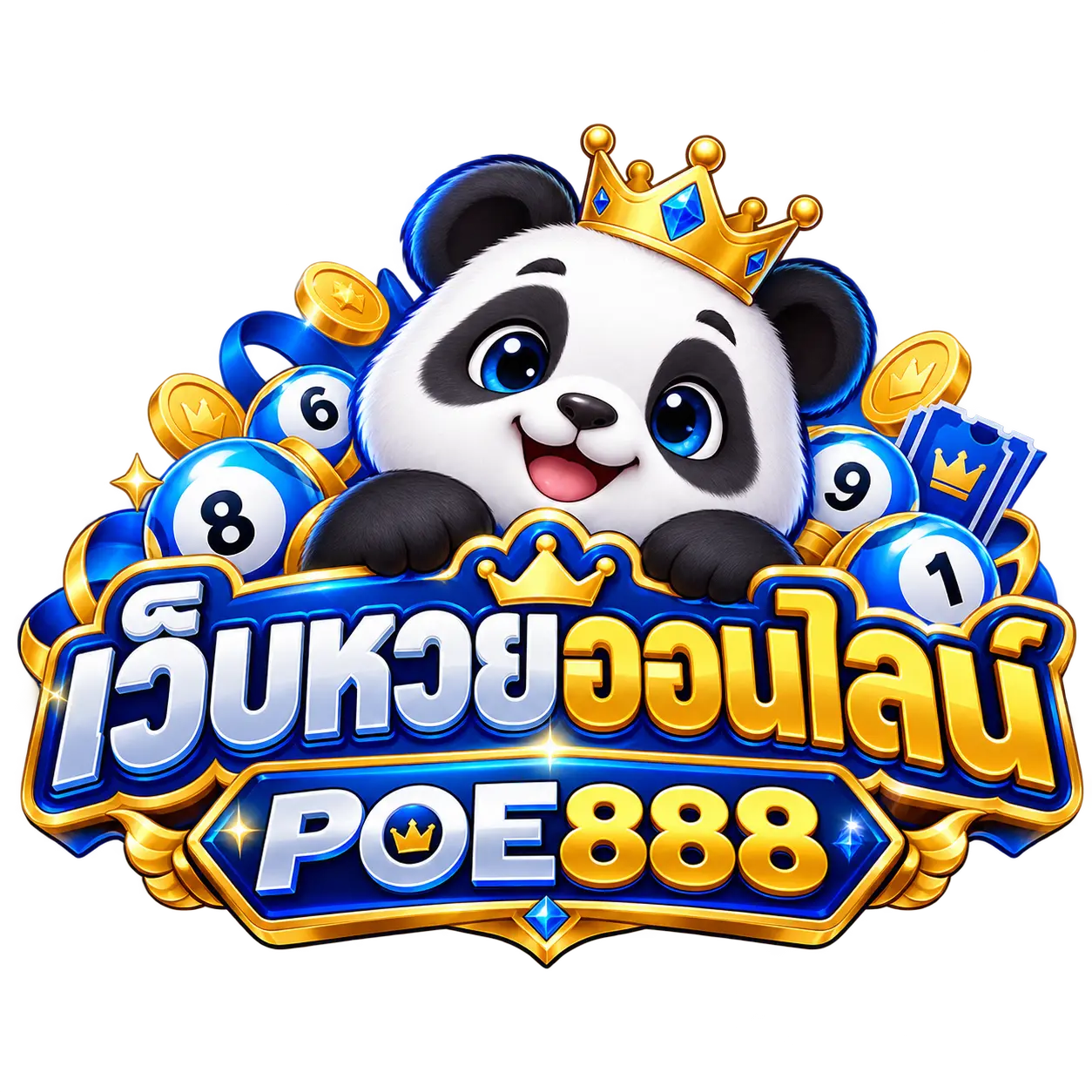 huayonlinepoe